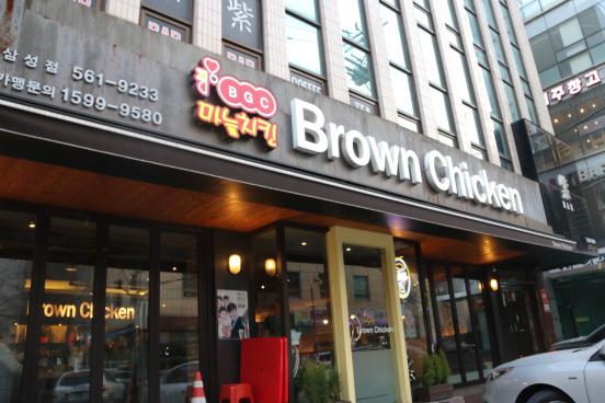 韩国欧巴最爱吃的炸鸡店一定要去拔草