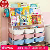 Naliangyi childrens bookshelf storage integrated toddler toy storage box floor shelf baby picture stand