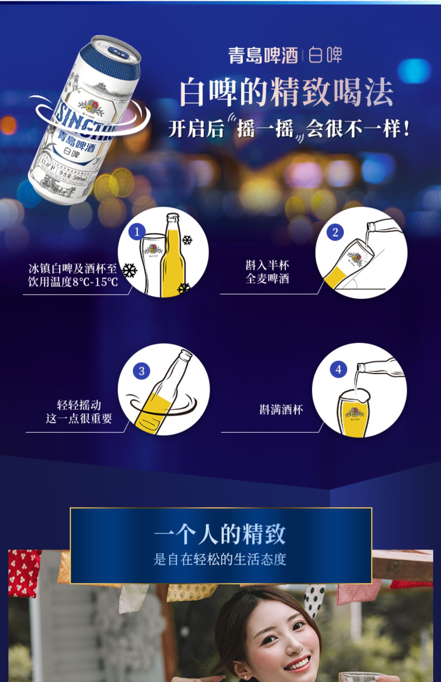 青岛啤酒白啤11度500ml*12听罐