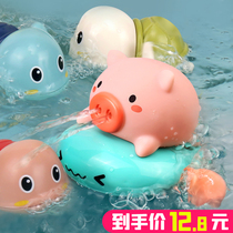 Baby bath toy children play water pig swimming turtle little yellow duck baby bathing sprinklers sprinkle boys