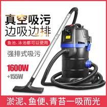 Fish pond suction machine silt suction machine pond cleaning filter swimming pool underwater vacuum cleaner suction pump manure suction device