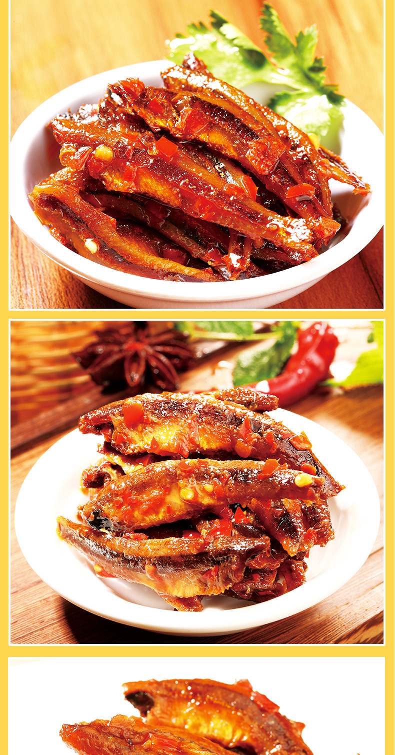 渔米之湘劲辣鱼仔散称500g/包湖南特产零食小吃毛毛鱼香辣小鱼仔_7折