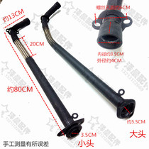 Three-wheeled motorcycle 150-250 universal exhaust front section silencer front section Shen Longxin Dayang Futian