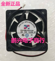 Taiwan san jiang ARX DC BRUSHLESS 6025 FD1260-A2112A DC12V 0 22A fan