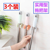 Strong hole-free hanging mop rack Bathroom mop hook Bathroom sticky hook broom pylons Card holder mop clip