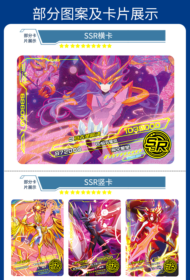 赛尔号正版卡片精灵战争卡全套绝版竞技卡满星卡牌动画同款玩具