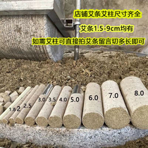 The Little Jujia Ai Bar Trial Dress (New Passenger Experience exclusive link)