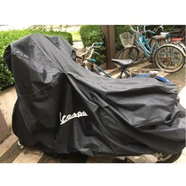 Applicable to Vespa vespa150 sprint 125 spring 946GTS300GTV250 six-day pedal car cover