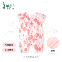 Lala summer baby thin jumpsuit short sleeve girl cotton cardigan baby gauze quick-drying climbing suit