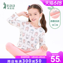 Clothes Lara Children Underwear Suit 1-17 Year Old Girl Autumn Clothes Autumn Pants Cotton Middle Cotton Woolen Sweatshirt Home Clothing