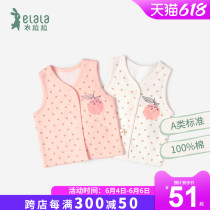 Cloakin spring and autumn in newborn baby girl with double vest for 66 yards