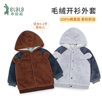 Lala autumn and winter baby thick plush jacket male and female child coat single Baby foreign clothes 0-2 years old