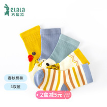 Chala Spring and Autumn Childrens Socks Men and Women Cotton Socks 3 pairs of student socks Children Baby Socks 1-8 years old