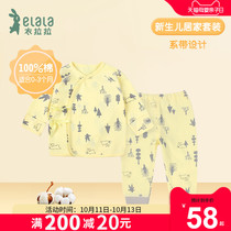 Lala newborn monk clothing men and women baby spring and autumn clothes newborn baby lace cotton split suit