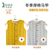 Lala winter clothes baby cotton padded padded vest boy horse clip pan shoulder newborn baby warm vest 0-1 year old