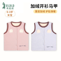 Lala infants and young children autumn and winter vests girls double-layer plus velvet vest childrens clothes warm waistcoat 0-3 years old