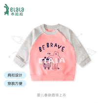 Lala childrens clothing spring 0-1 year old baby round neck coat single male and female children casual baby spring and autumn clothes