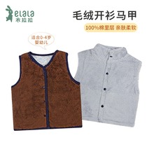 Lala autumn and winter infants and young childrens waistcoat shoulder thick plus velvet horse boys and girls warm vest small vest 0-4 years old