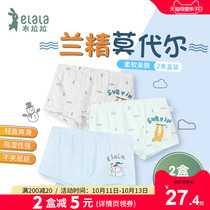 Lala childrens boxer panties Tencel Modal boys four-corner underwear baby children thin shorts head