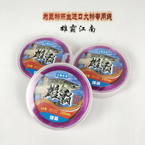 Xiongba Jiangnan big object main line 100 meters strong pull line Japan imported main line giant nylon line