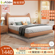 Mercury childrens bed Italian light luxury princess bed boy and girl modern girl bed cartoon bed 1 5m single leather bed