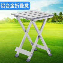 Blue language aluminum alloy folding stool Portable folding chair outdoor fishing stool Metal Maza leisure stool household