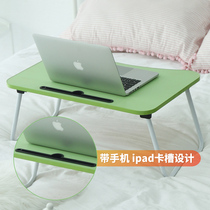Blue language laptop desk Desk Bed small table Foldable table Bed table Lazy simple household