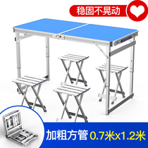 Blue language 120×70cm stall outdoor folding table Multi-function portable stall small table Aluminum alloy