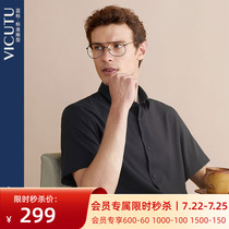 VICUTU summer new mens short-sleeved shirt ice silk thin breathable easy-care business shirt