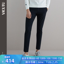 VICUTU VICUTU mall with the same mens casual pants spring new fashion trend wild pants