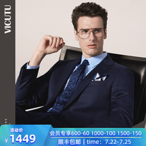 VICUTU mens suit jacket Imported fabric wool business casual suit jacket