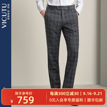 VICUTU vikedo mens set trousers wool plaid suit pants fashion business dress pants men