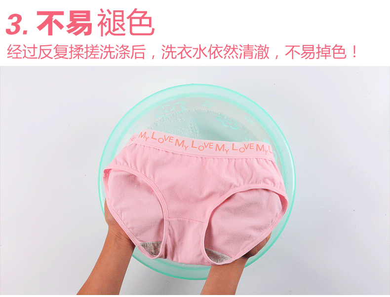 南极人7条装女士内裤女性感无痕中腰纯棉面料大码蕾丝