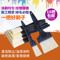 Paint brush industrial cleaning brush household barbecue Brown Brush 1 2 3 4 5 6 inch dust removal brush