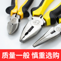 Multifunctional Old Tiger Pincers Diagonal Mouth Pliers Hand Diy Universal Wire Pliers Electrician Sharp Mouth Pliers Diagonal Mouth Pliers Wire Pliers