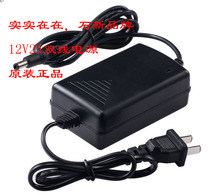 Shixin power supply 12v2A two-wire monitoring power adapter display power supply lamp power supply indoor power supply