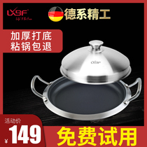 Pan Non-stick pan Frying pan Cauldron steak pancake pot Melaleuca small mini household induction cooker Gas stove Universal