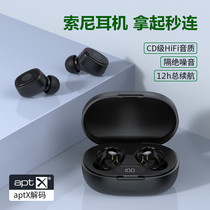 True wireless Bluetooth headset binaural mini invisible 2021 New Sports running noise reduction in ear ultra long standby endurance girl cute applicable Huawei Apple millet Sony