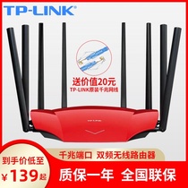 TP-LINK full Gigabit port 5G dual band 2600M wireless router wifi home high-speed through-the-wall tp fiber optic tplink through-the-wall king WDR8690