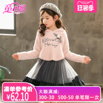 Girls sweater skirt two-piece set velvet thickened autumn and winter hoodie mink coat Childrens long-sleeved skirt