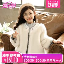 Girls fur coat 2021 winter new middle and large children imitation mink coat children thickened warm clothes Korean version