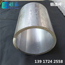 6061 aluminium alloy round pipe hollow aluminium round pipe aluminium alloy profile tube large aperture thick wall aluminium tube cut
