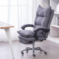 Meimei computer chair reclining office chair Study study chair Fabric boss chair Lifting e-sports lunch break seat