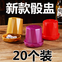 With base sieve sieve thickening the dice bar KTV net red slick son new base button