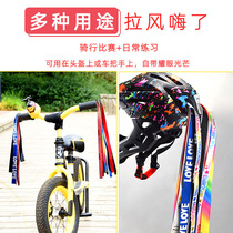 Children balance head helmet floating with sliding walker bike wheel sliding full armor float with personality decoration with braid