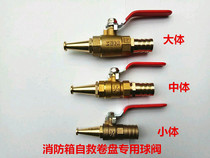Fire ball valve head ball valve Self-saving roll disc ball valve fire head fire head fire head insert internal diameter 19mm