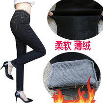 Thin Fleece Knit Jeans Female Autumn Winter New Thickened Small Leggings Tightness High Waist Fat Mm Large Size Slim Warm Pants
