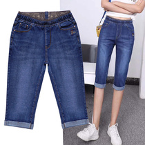 Tightness High Waist Jeans Womens Seven Pants 2020 New Summer Elastices Slim Feet 7 Points Pants Thin