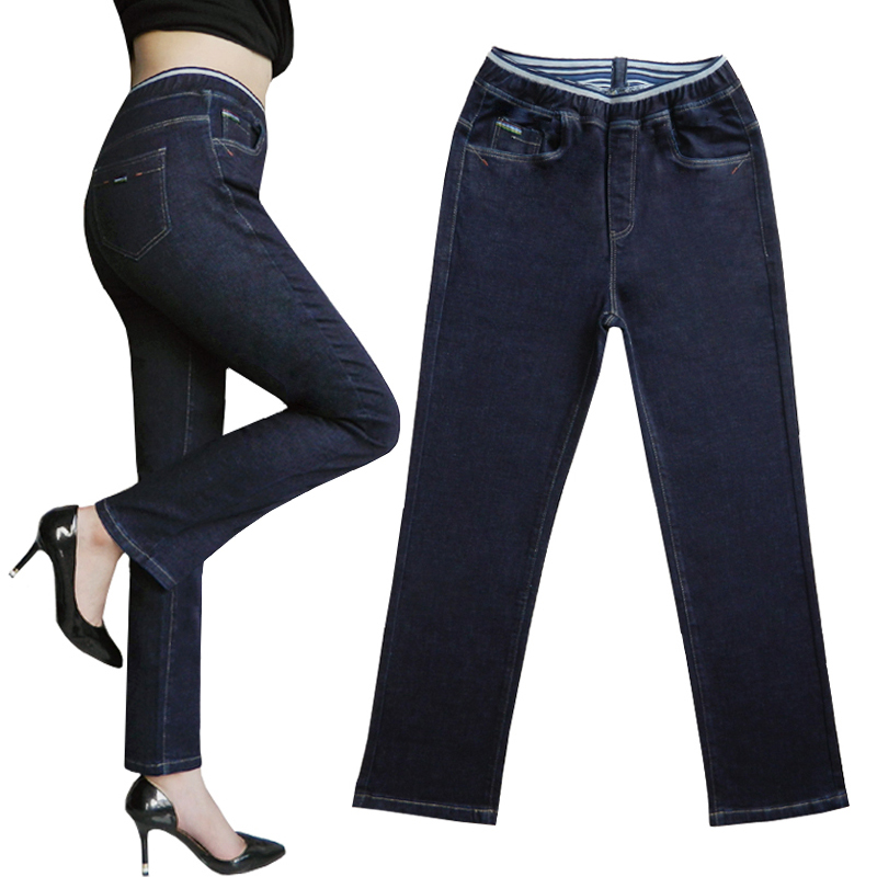 2022 Spring and Autumn New High-waist Middle-aged Mom Jeans Women's Loose Straight Pants Large size stretch slim pants