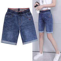 Tightness high waist loose straight cylinder jeans female display slim 50% pants fat mm large size Elastic Broadfoot Pants Thin Shorts